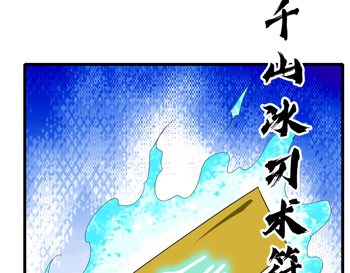 第98话 反水背刺125