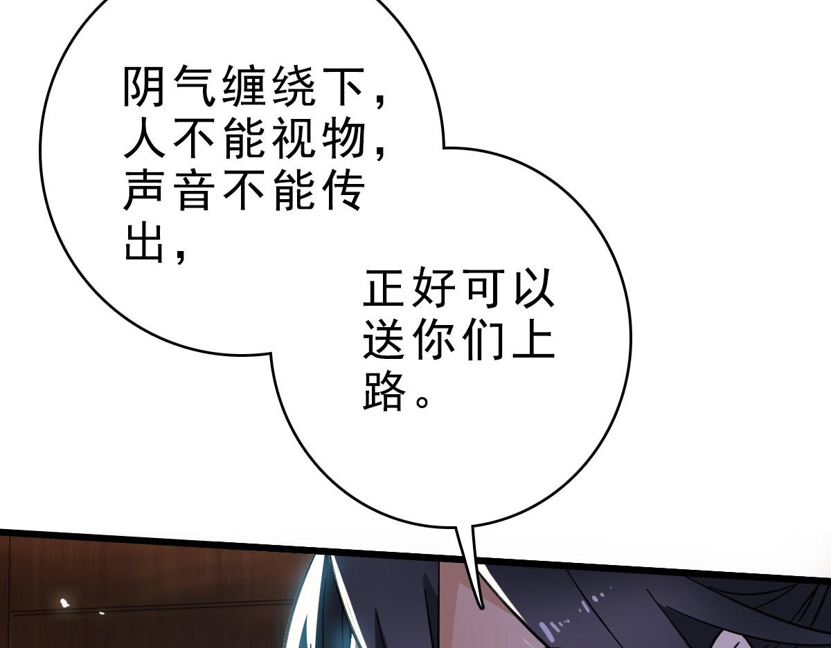 第55话 积蓄实力7
