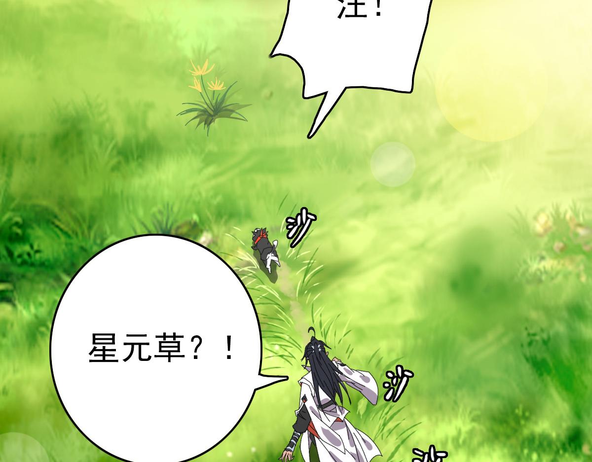 第74话 九印派71