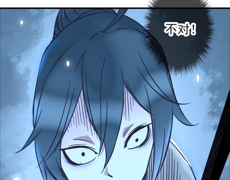 第1话 系统上线！49