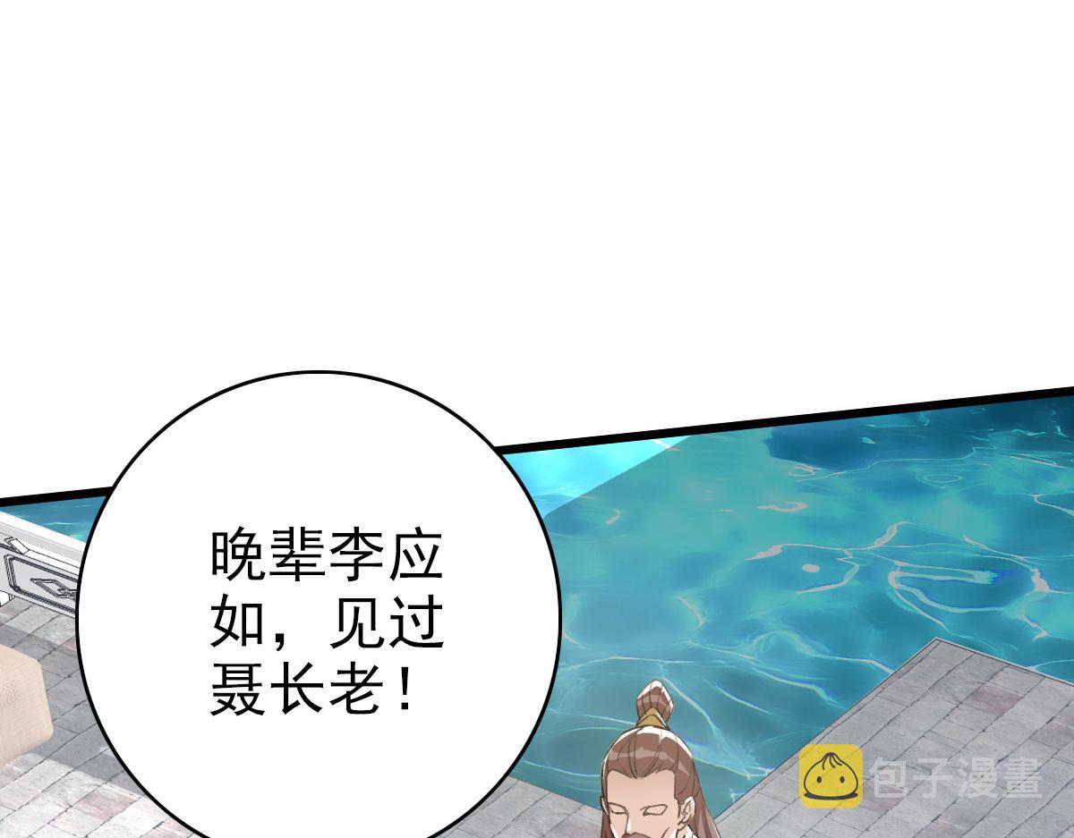 第37话 奉陪到底128