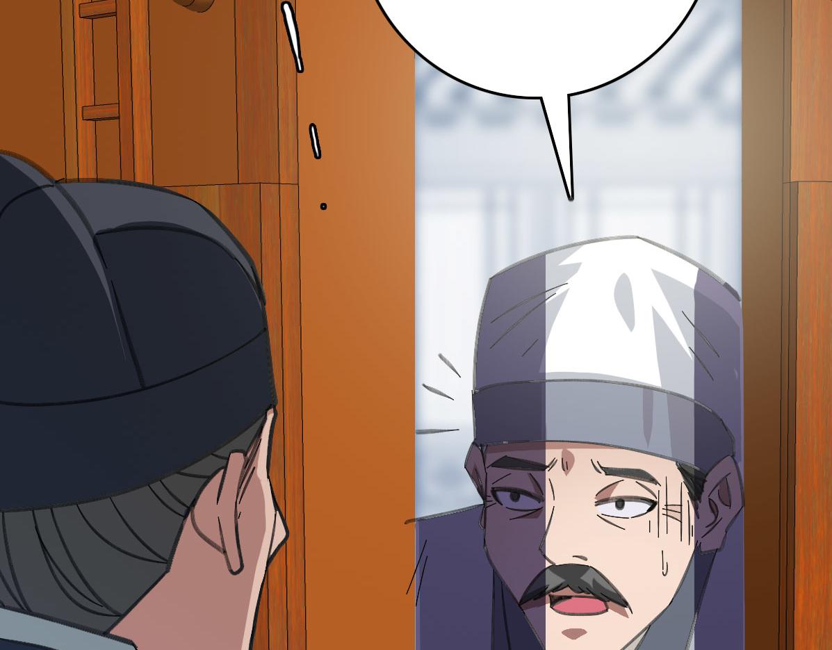 第89话 凶手现身95