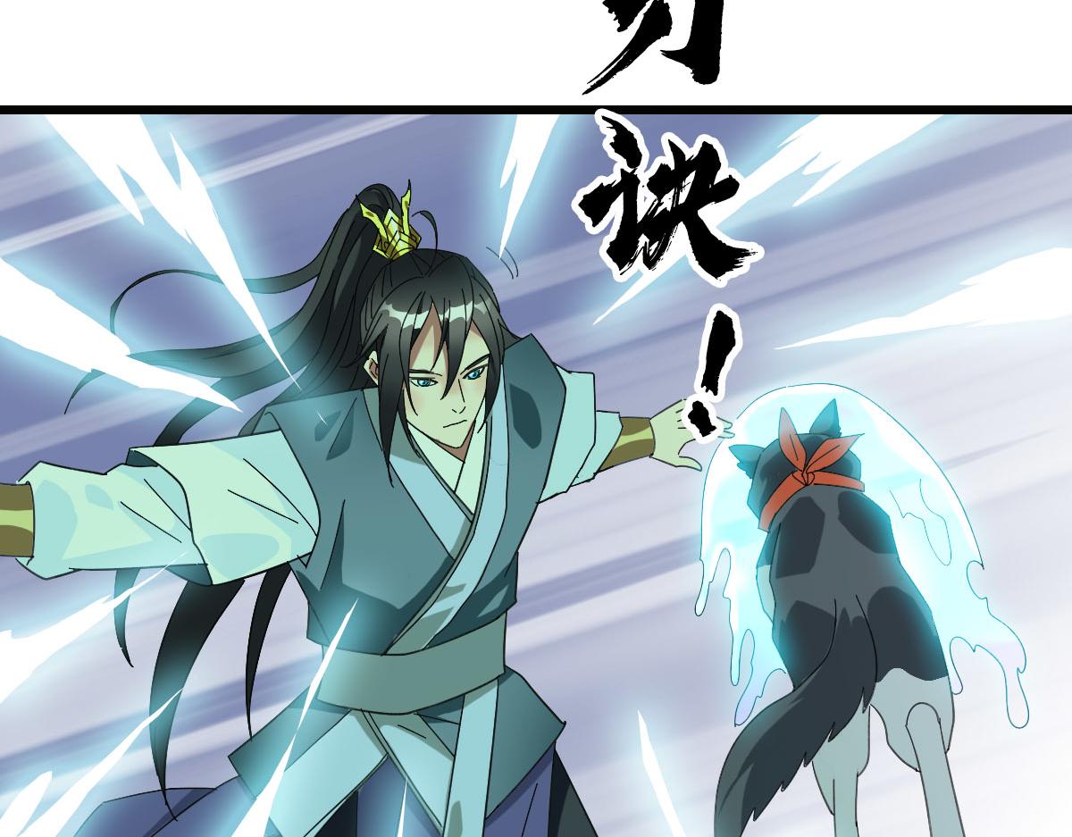第119话 辞别烈阳帮115