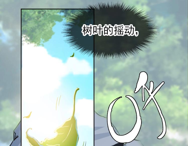 第9话 紫气观神法88