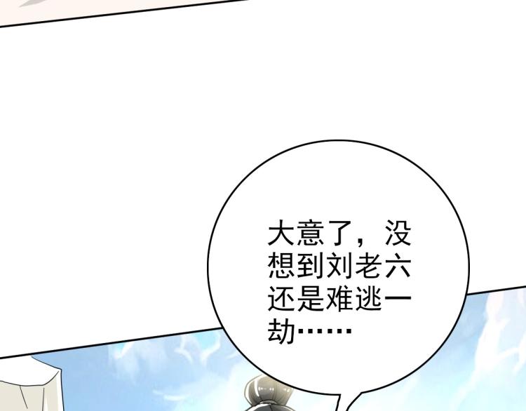 第17话 第一次实战72