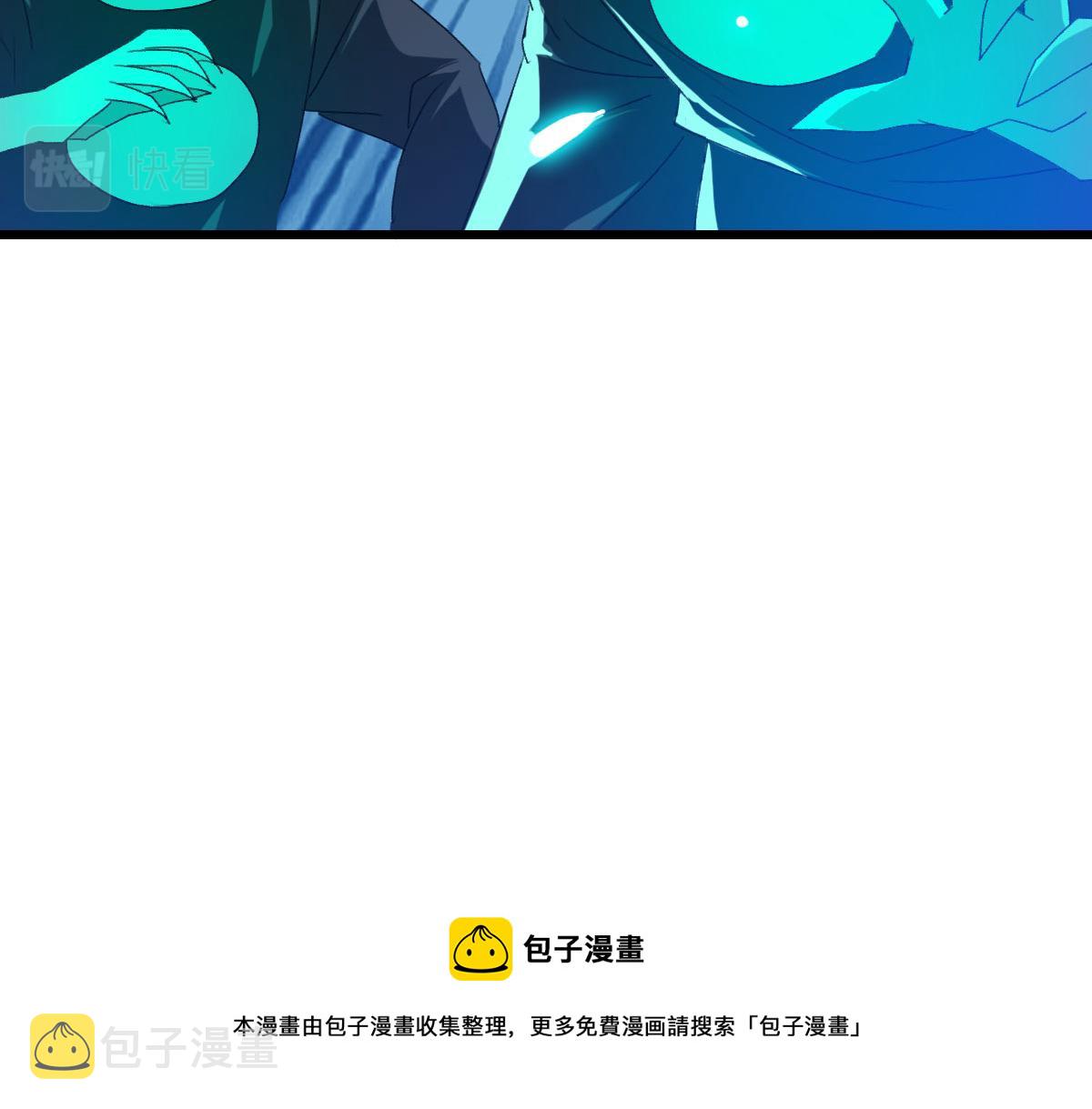 第64话 清除鬼蜮104