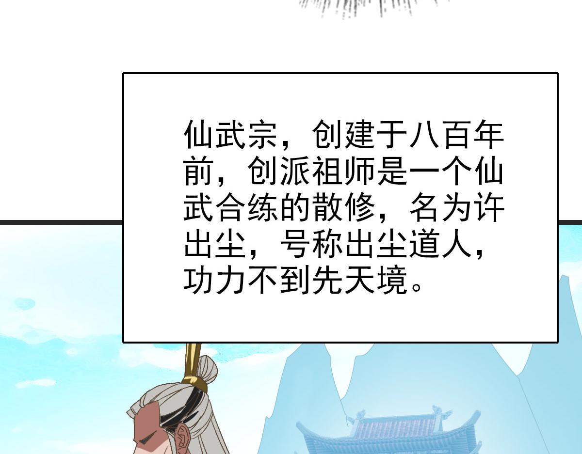 第112话金纸线索46