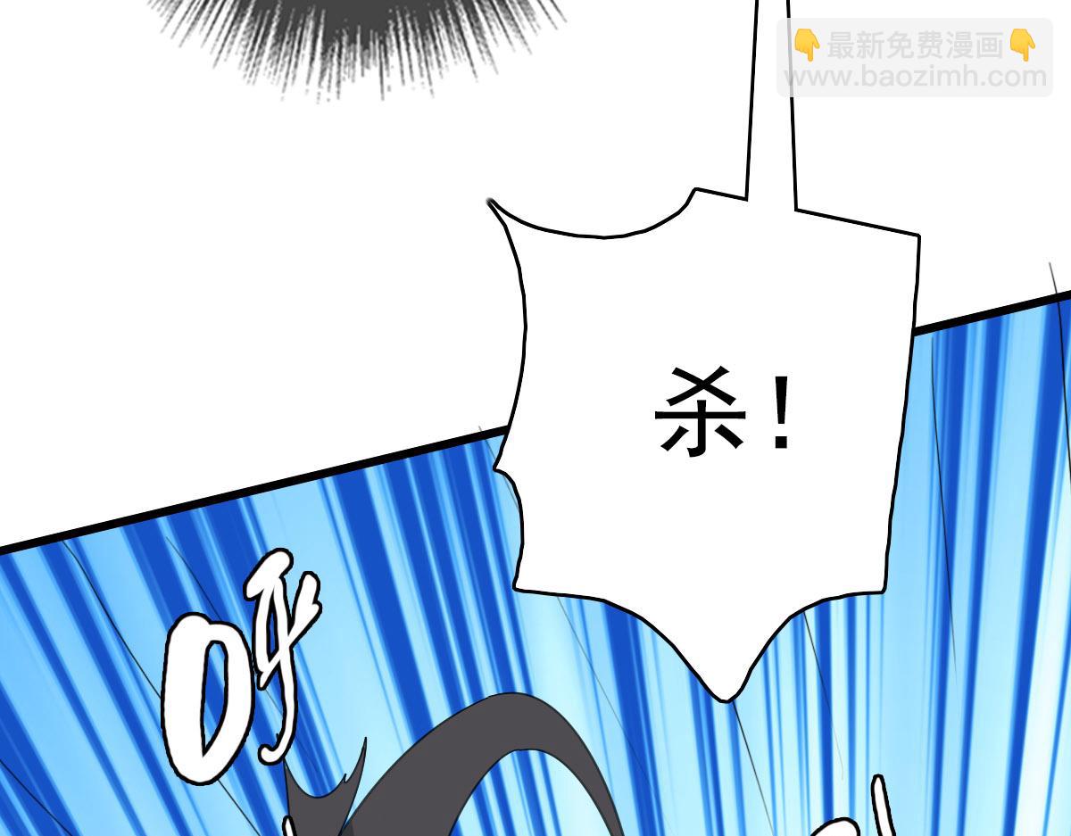 第95话 三妖现身60