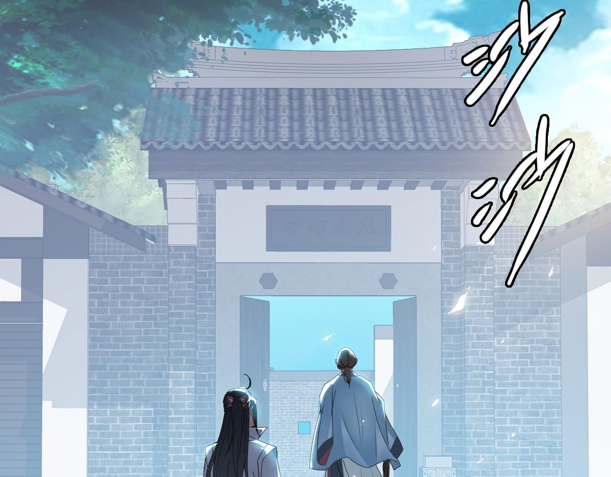 第47话 偿还106