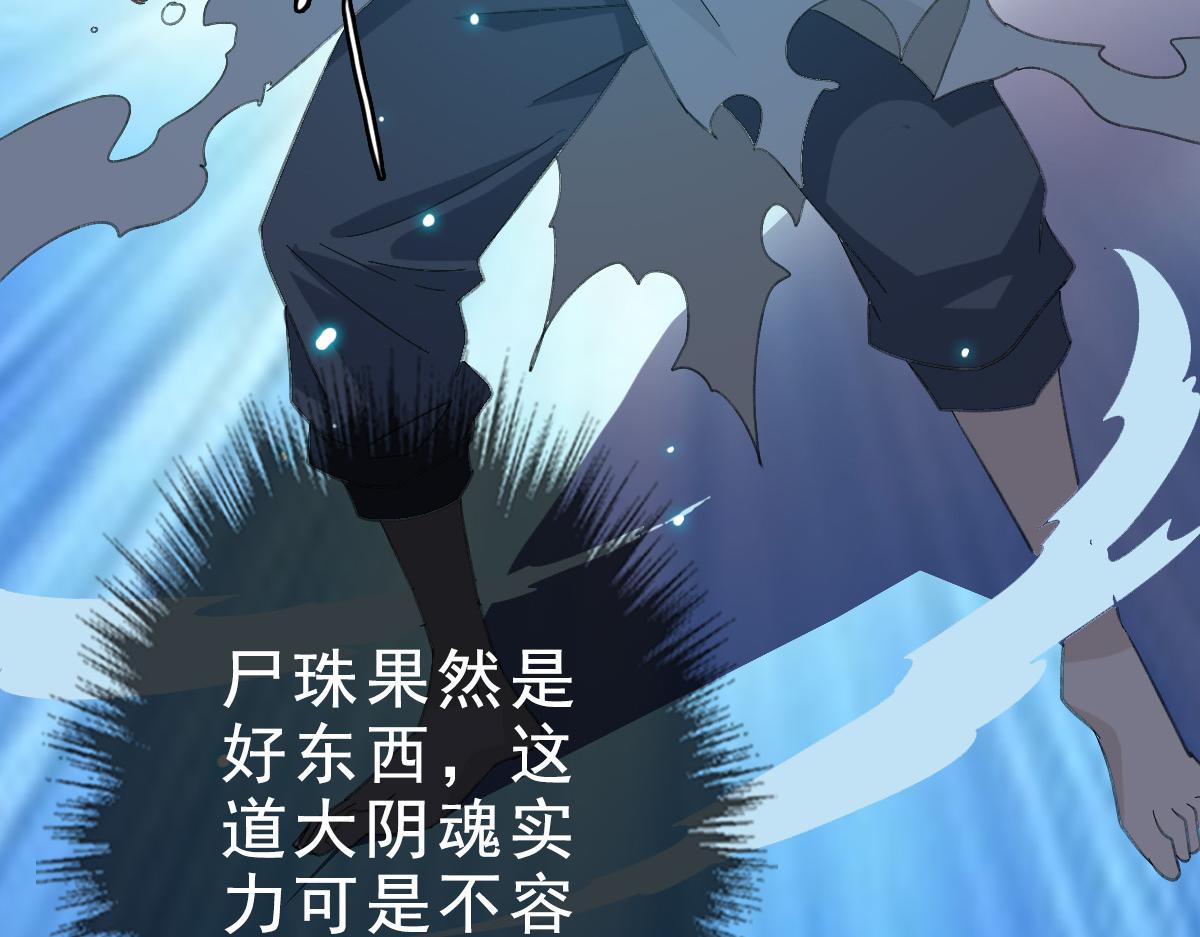 第55话 积蓄实力68