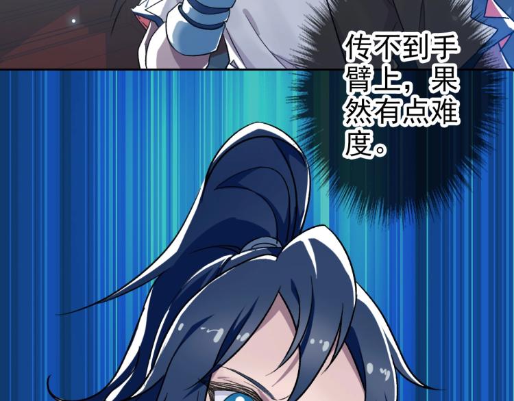 第14话 修炼一字贯通拳40