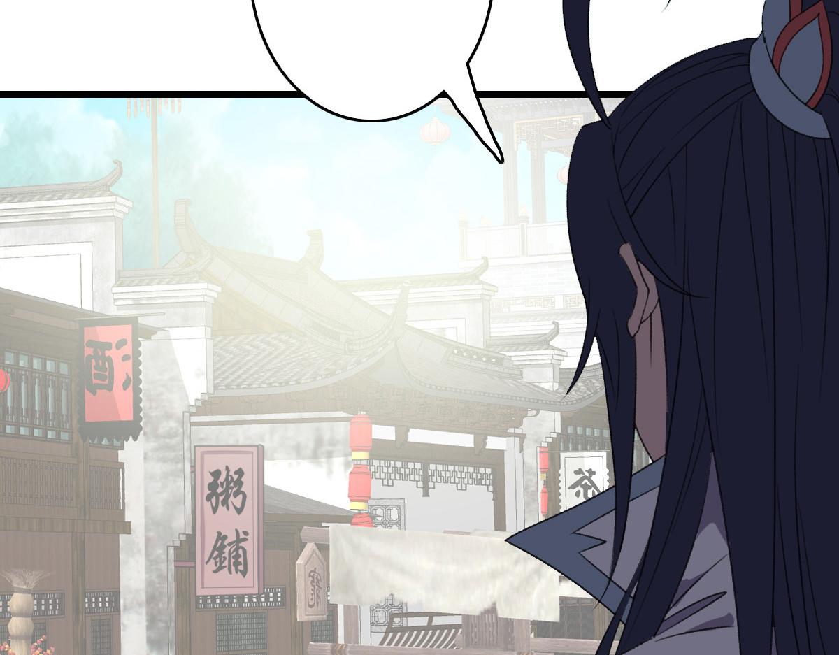 第44话 收获77