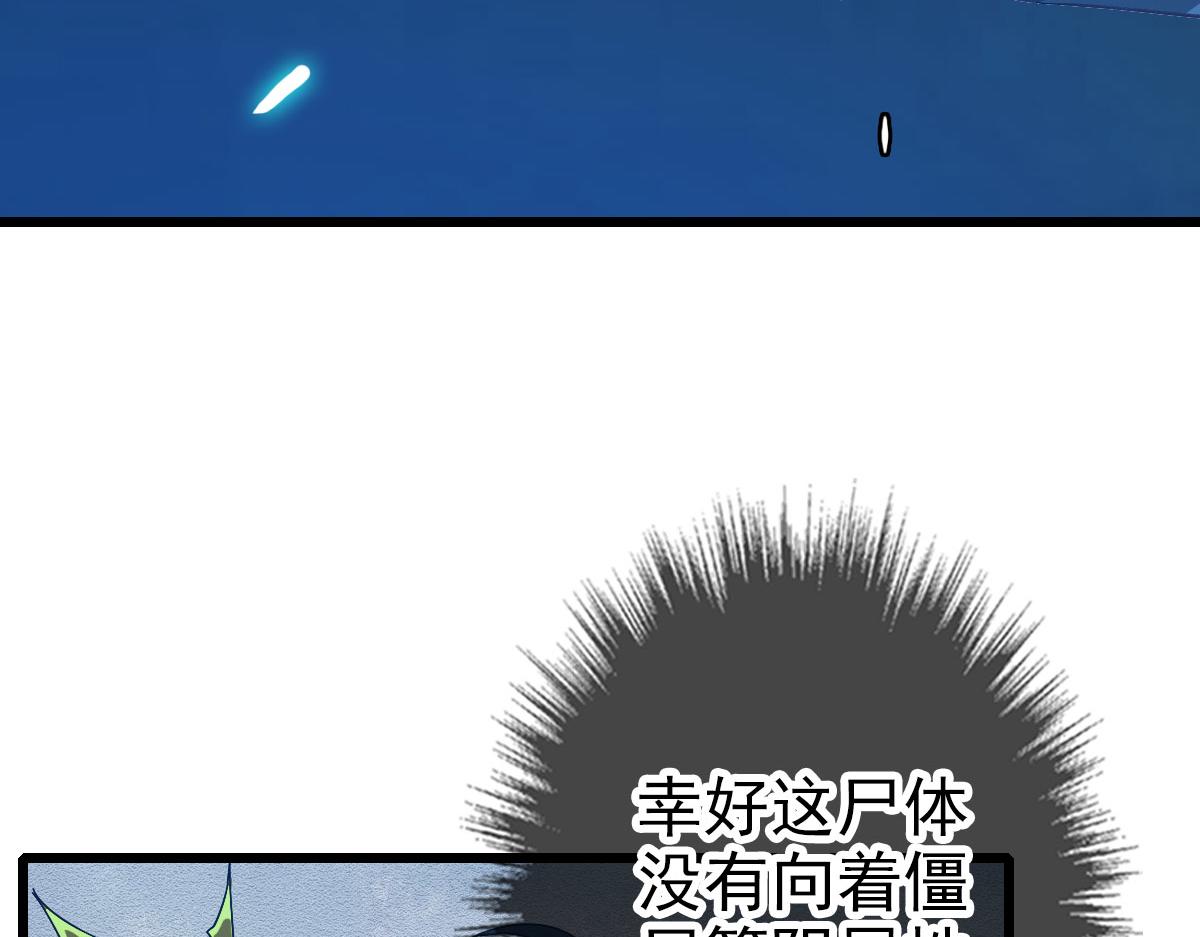 第123话 内藏玄机33