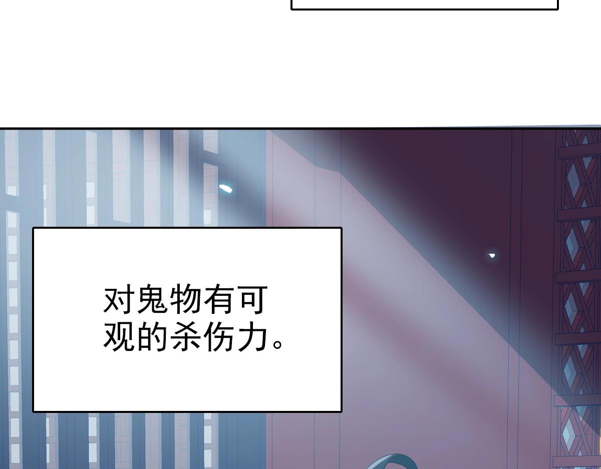 第23话 威胁上门？！7