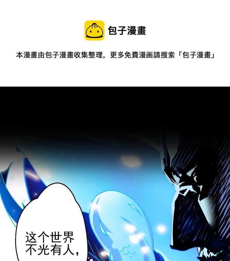 《超神道术》即将上线！0
