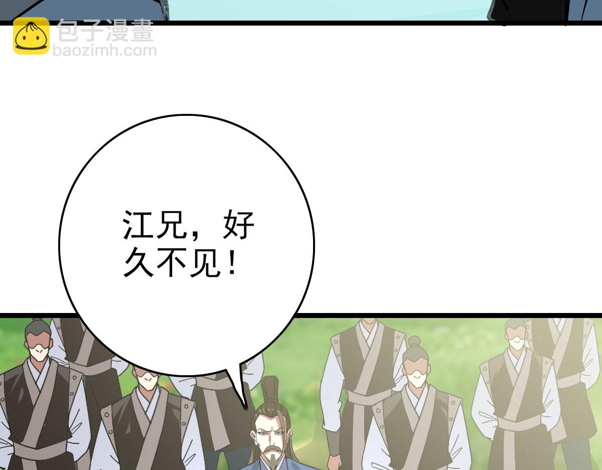 第113话两强相逢48