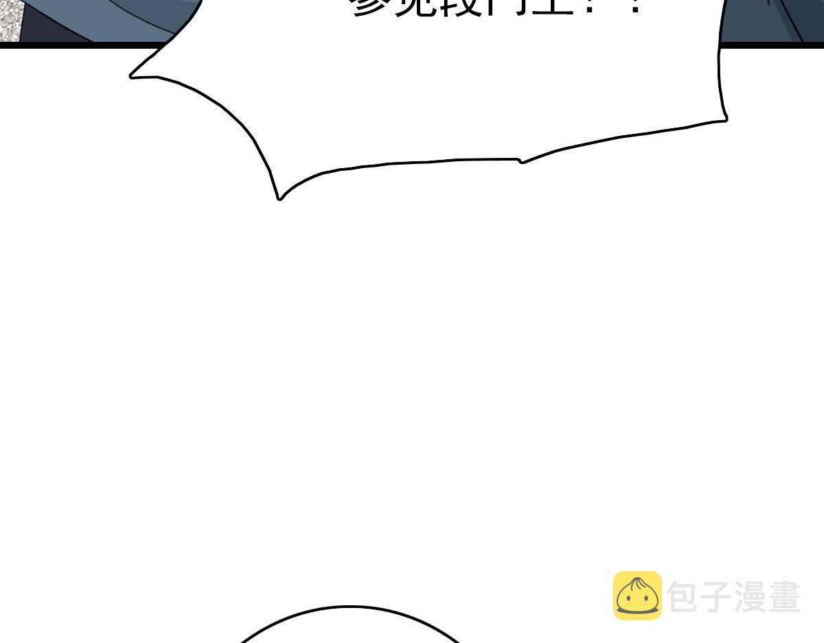 第68话 分舵易主71