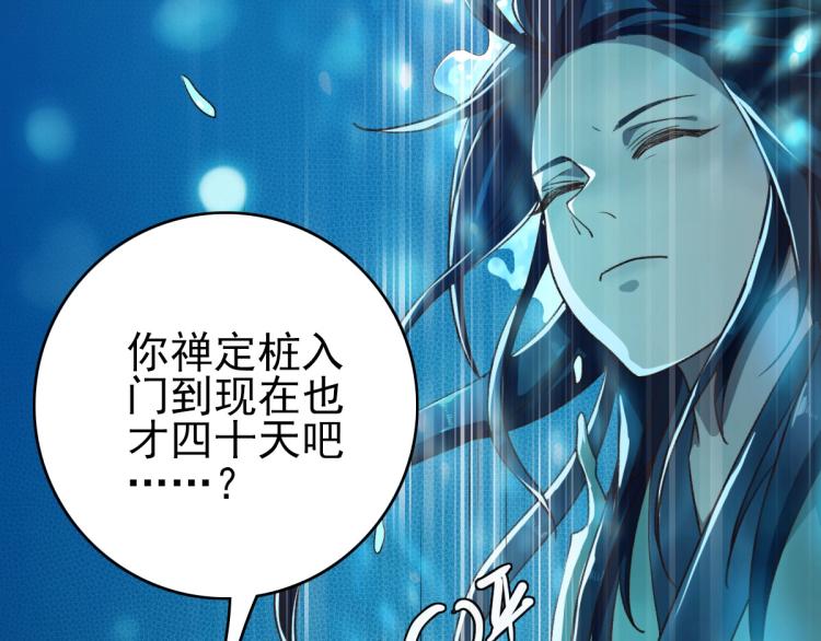 第12话 十八连刀99