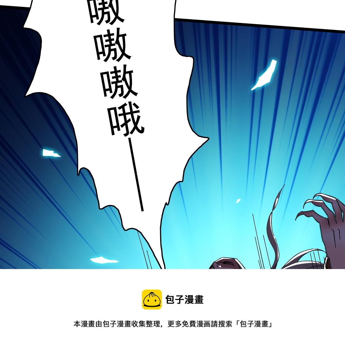 第65话 红衣厉鬼20