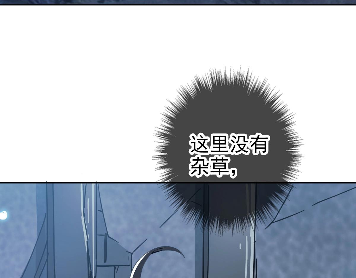第25话 三刀斩僵尸155