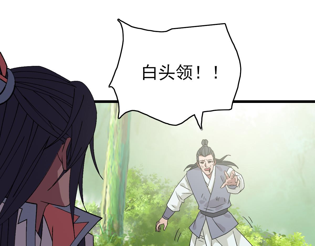 第78话 内力境35