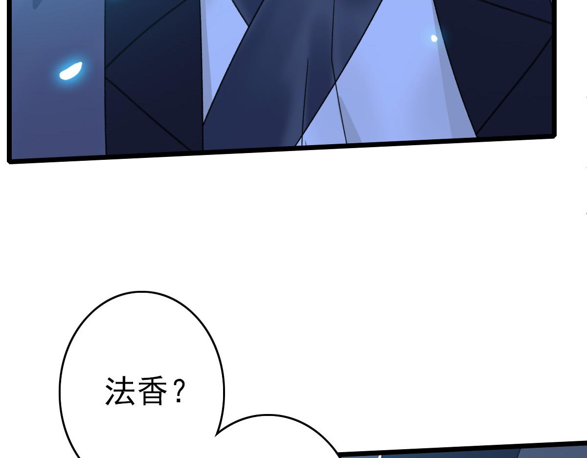 第48话 比武5