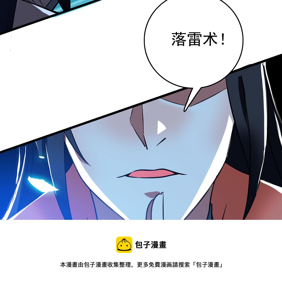 第65话 红衣厉鬼76