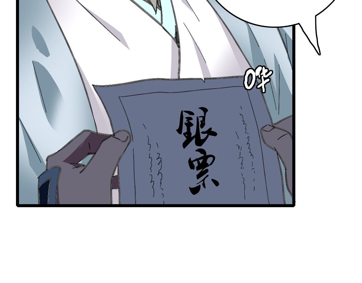 第79话 青年武会47