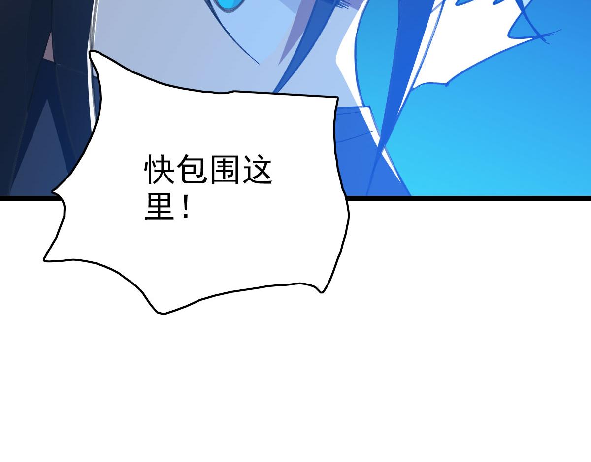 第117话 夜闯县衙92