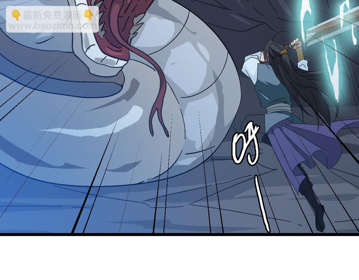 第121话 白蛇妖王104