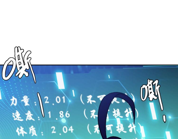 第18话 收获114