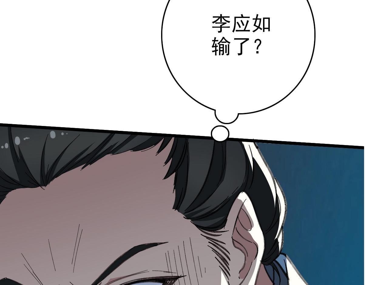 第49话 宝库5
