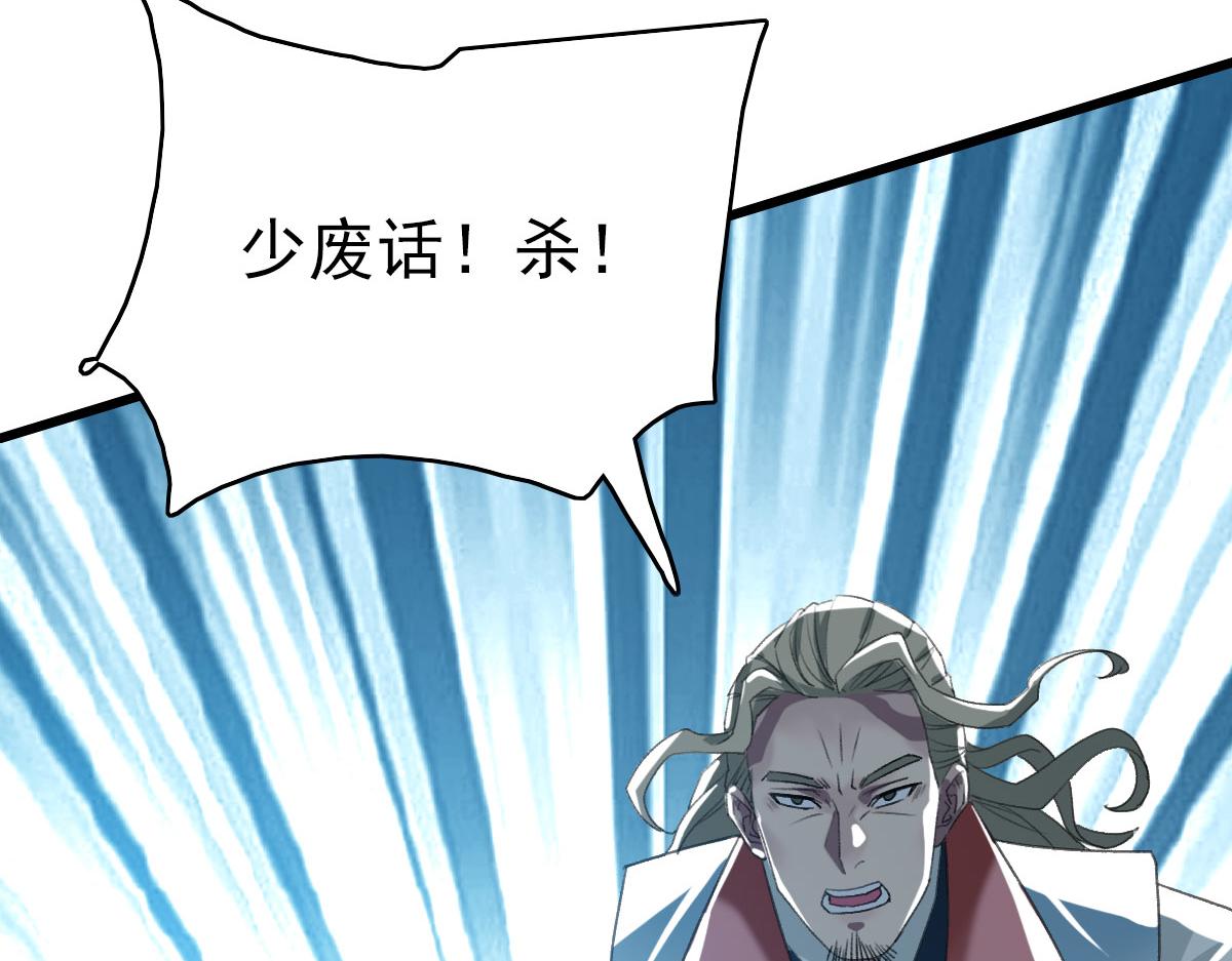 第60话 叛逃99