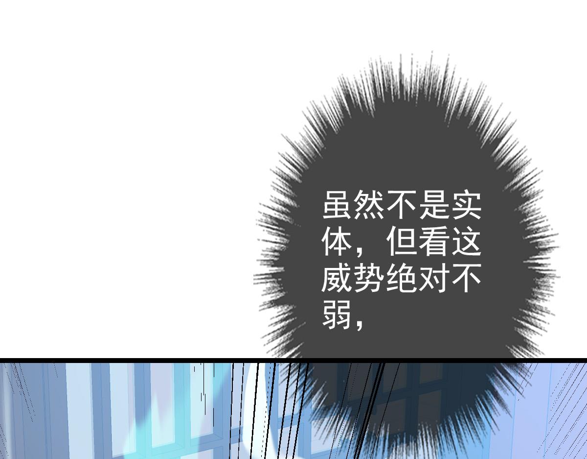 第50话 捡到宝67