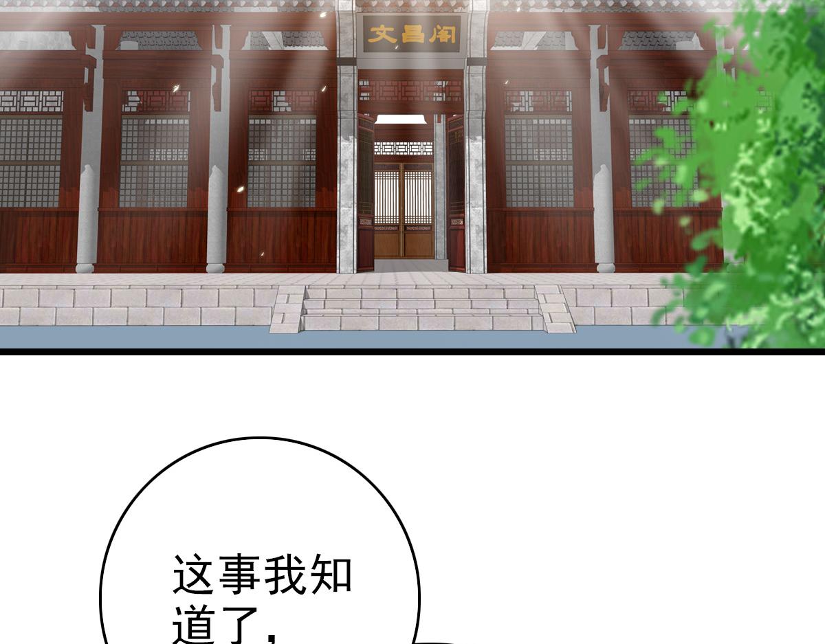 第37话 奉陪到底34