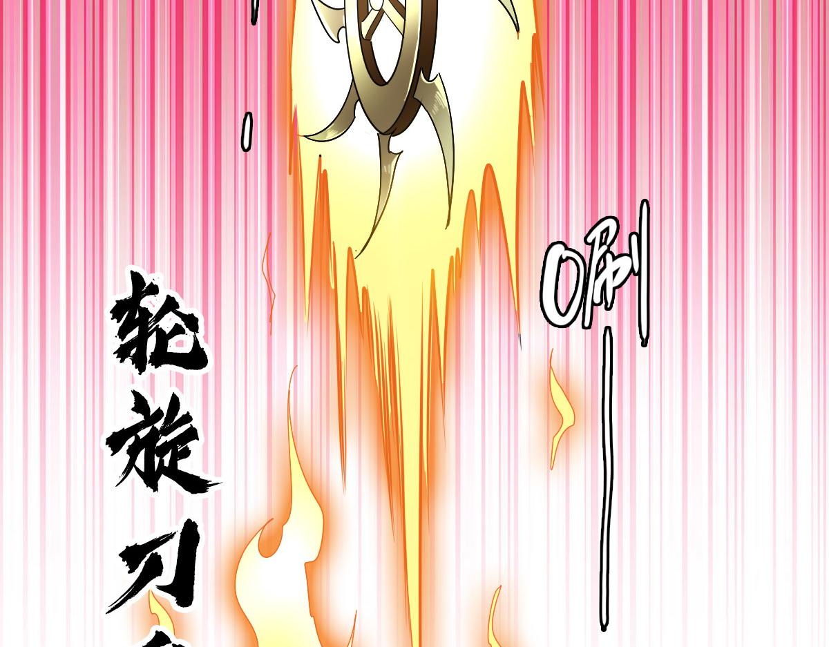 第95话 三妖现身7