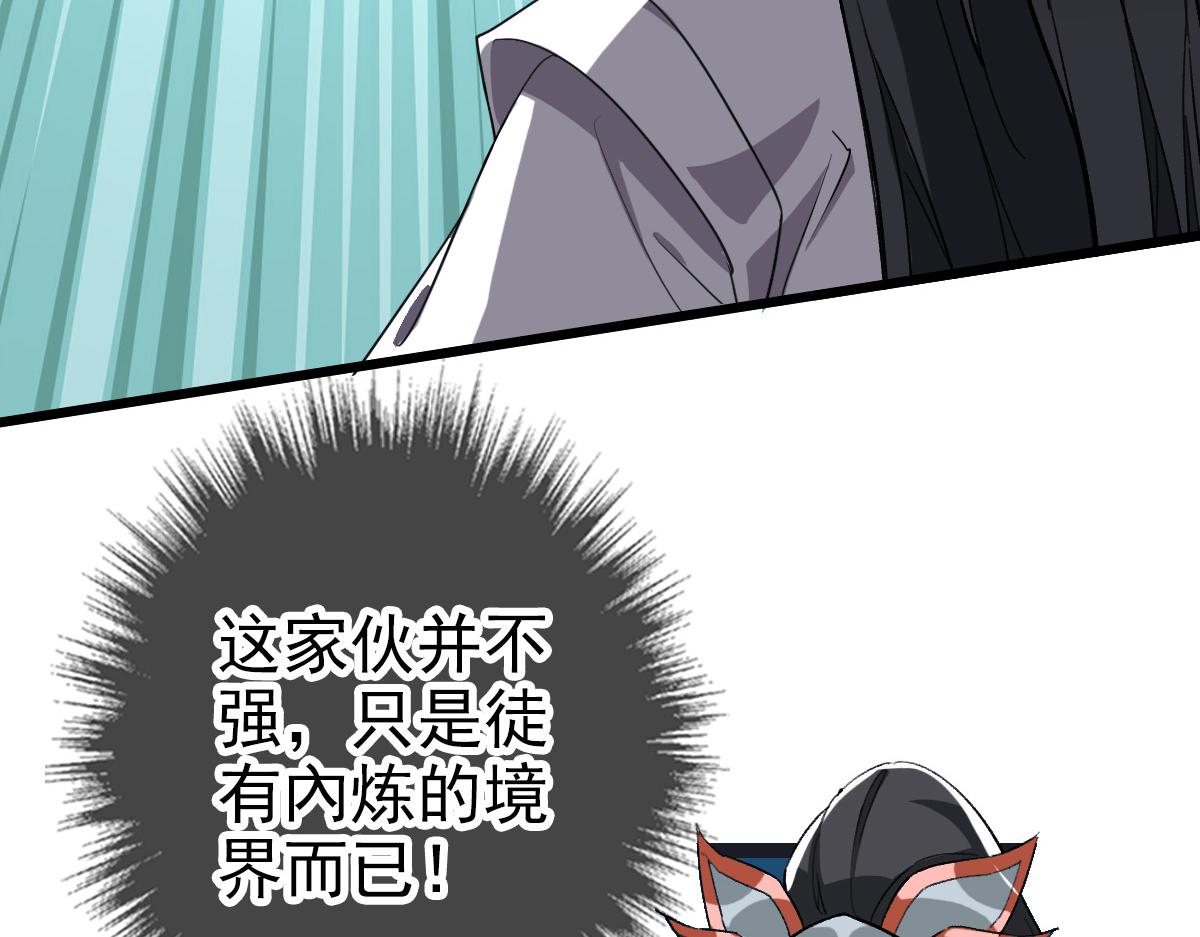 第31话 偷袭116