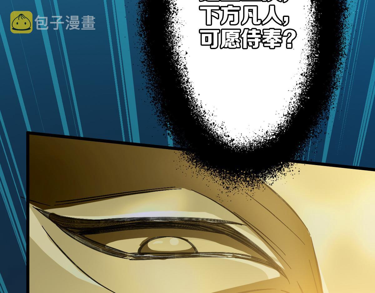 第47话 偿还19