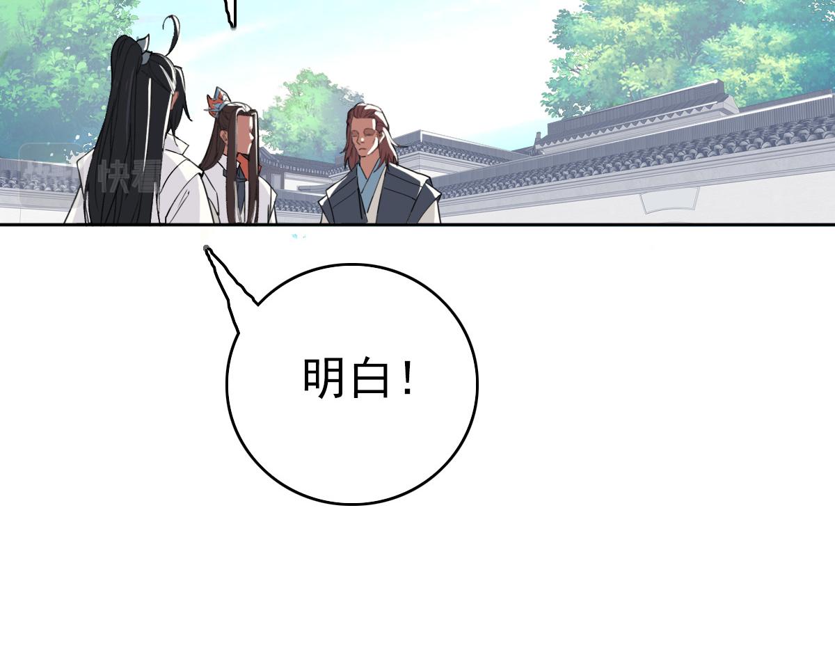 第27话 三年后120
