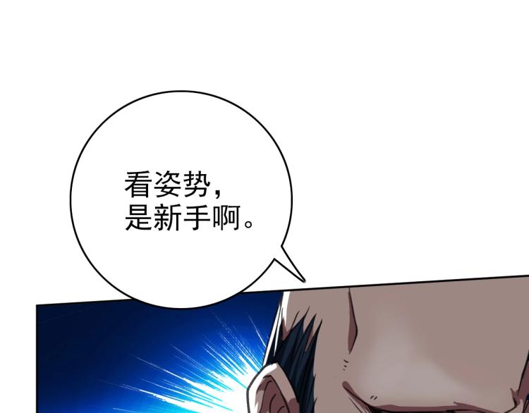 第16话 激战51