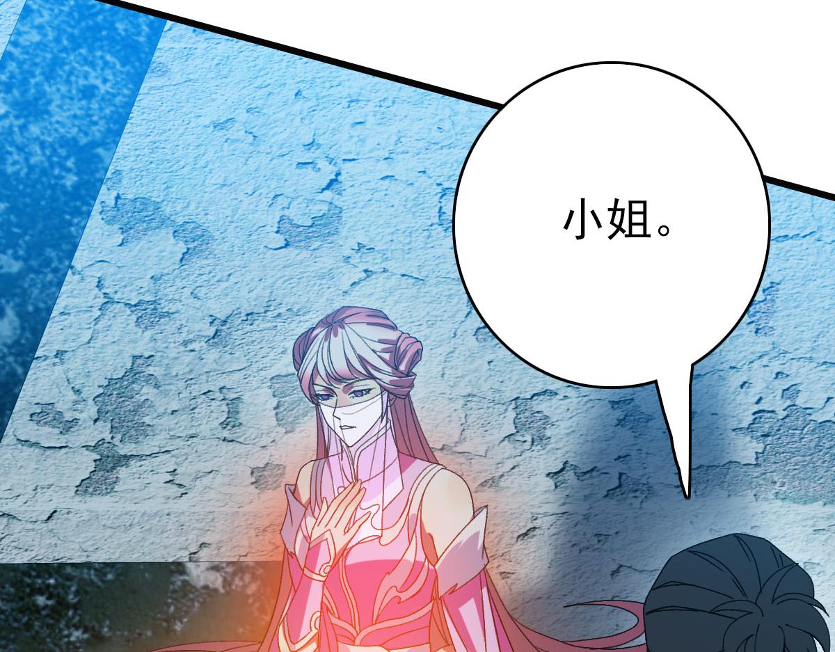 第124话 神秘少女135