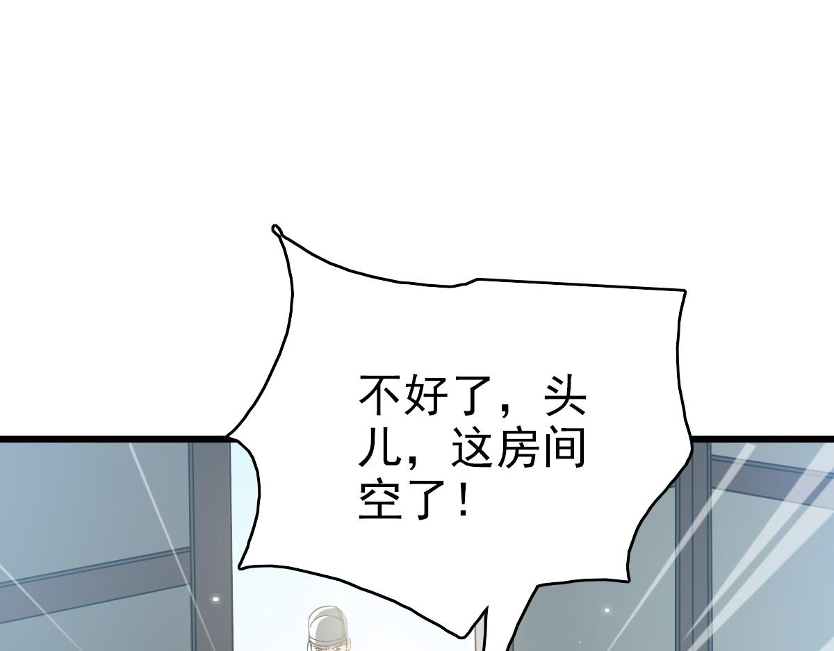 第43话 分赃149