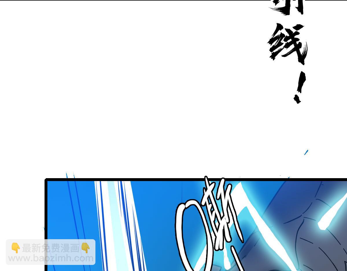 第121话 白蛇妖王48