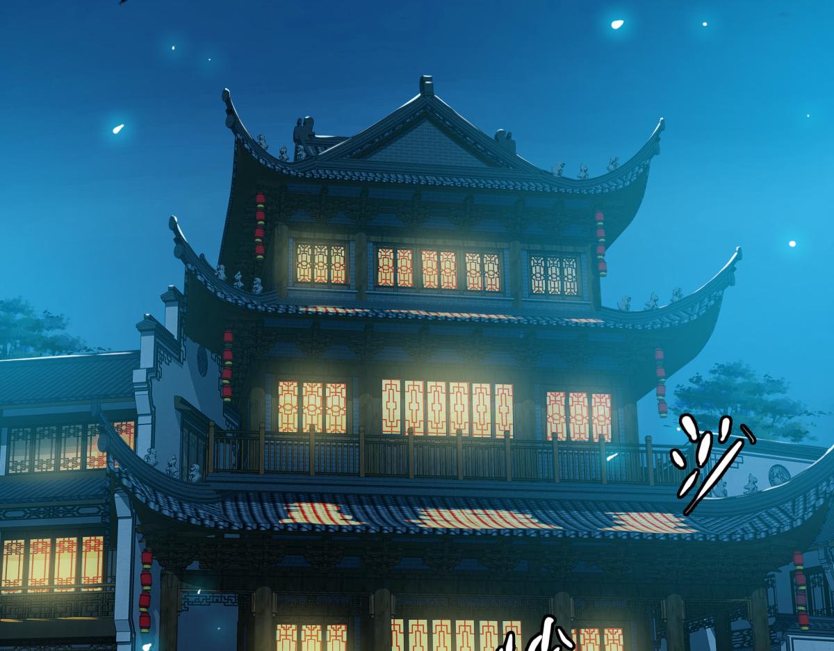 第38话 讨伐蛇妖15