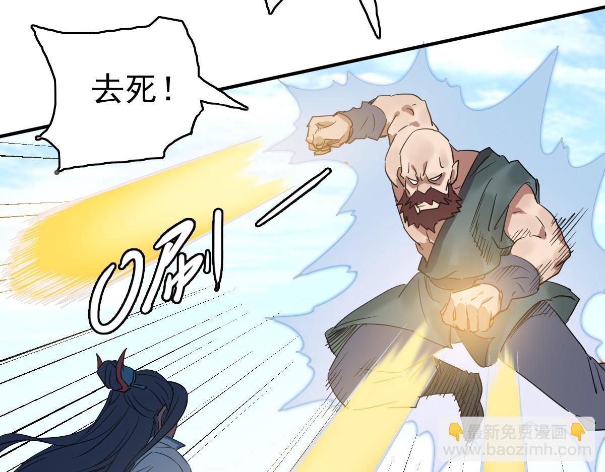 第28话 展露实力47