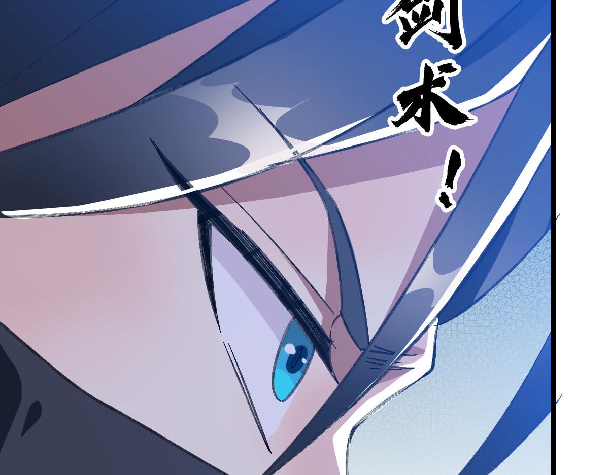 第117话 夜闯县衙55