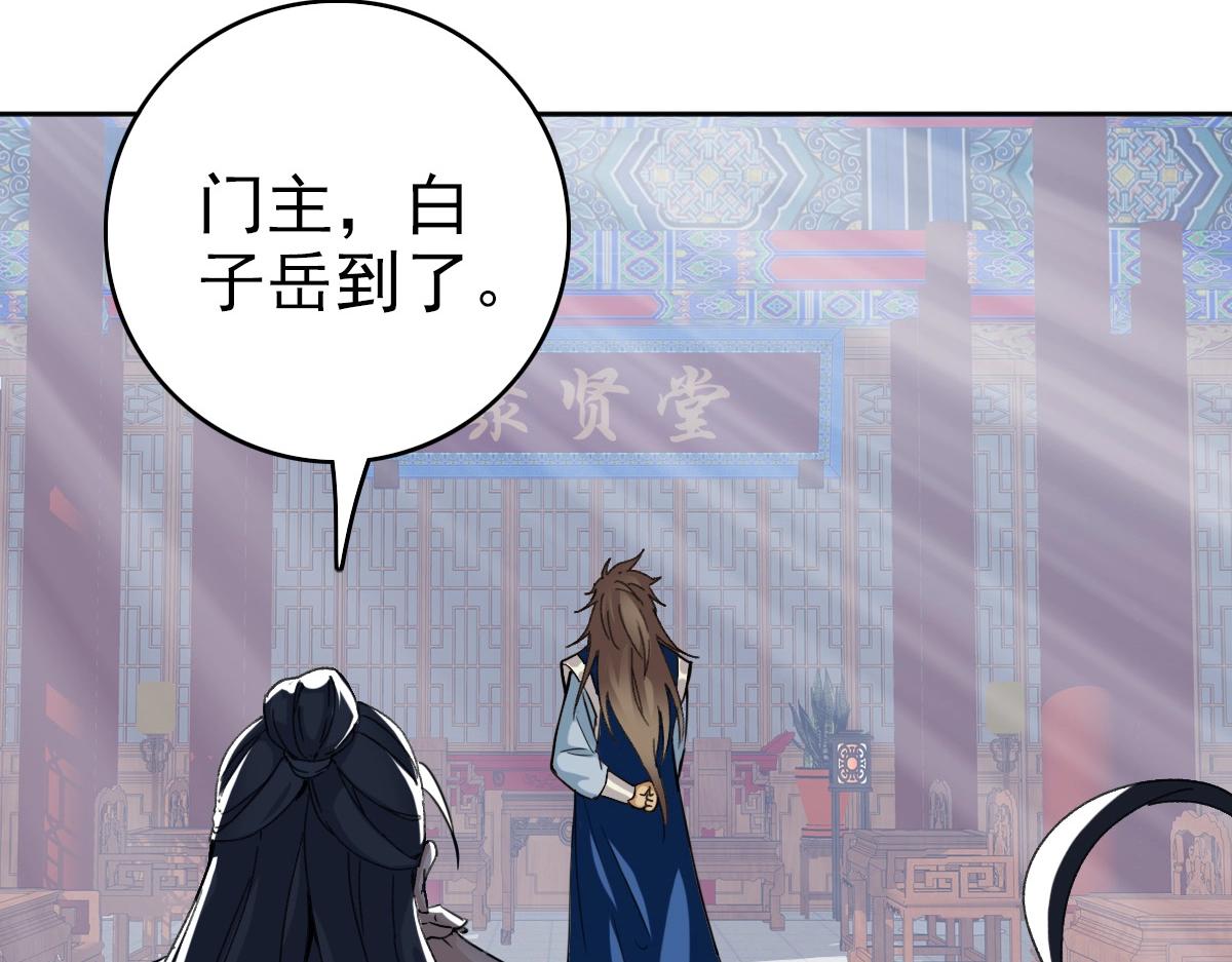 第19话 五段金身9