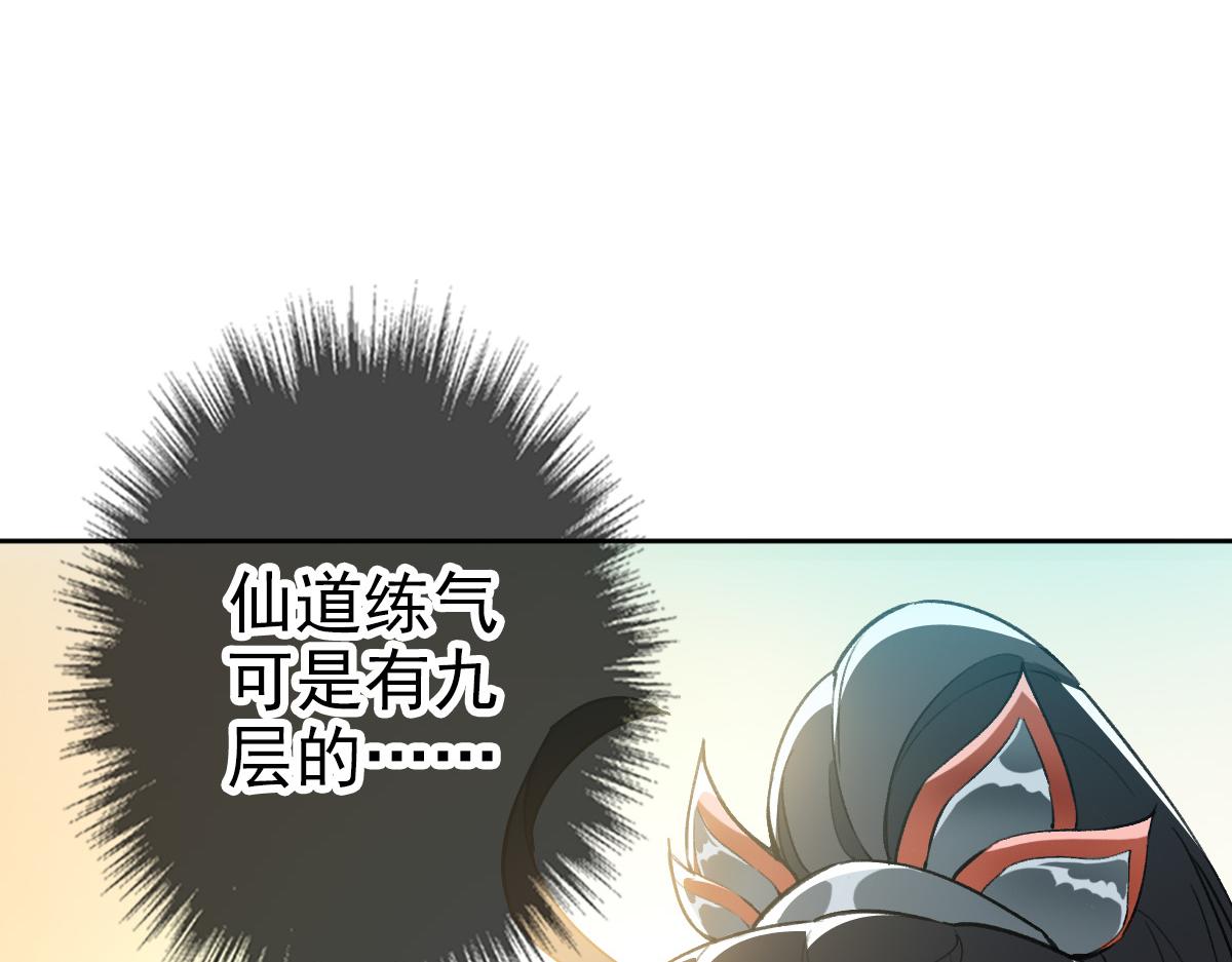 第27话 三年后66