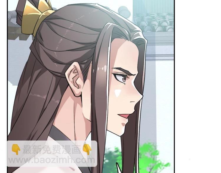 第14话 修炼一字贯通拳101