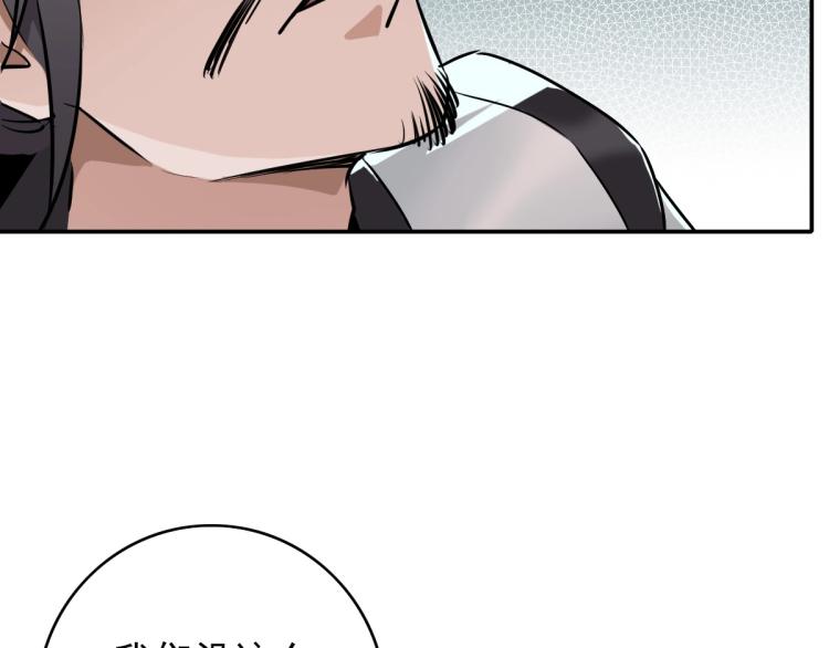 第5话 禅定桩入门！30